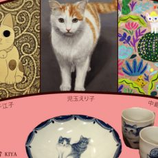 1月企画展のご案内(高円寺)