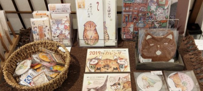 12月の通常展(高円寺)