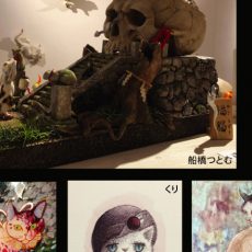 6月企画展のご案内(高円寺)