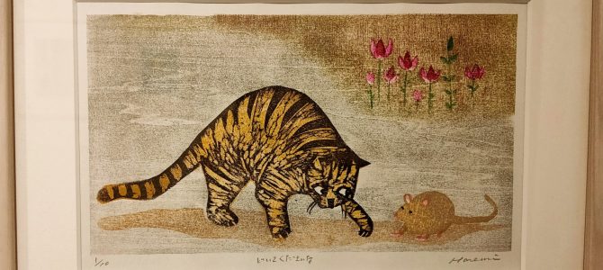 篠原晴美木版画展『猫のきもち』