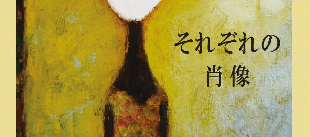 9月下旬個展のご案内