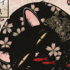 佐藤美絵個展『墨猫と緋イ魚』 佐藤美絵個展『墨猫と緋イ魚』