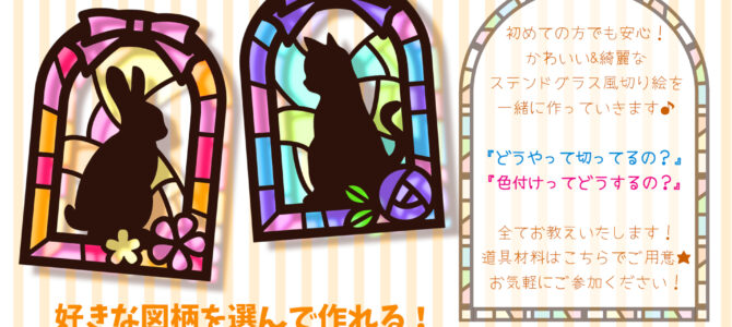 6月ワークショップ募集のご案内 6月ワークショップ募集のご案内